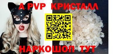 трава Кунгур