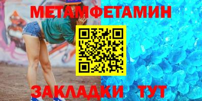 бутират Берёзовский