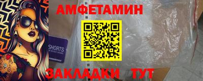 марки nbome Кумертау