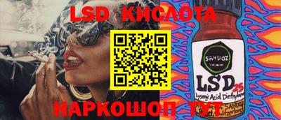 марки nbome Кумертау