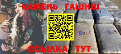 марки nbome Кумертау