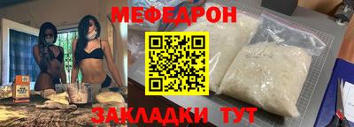 трава Кунгур