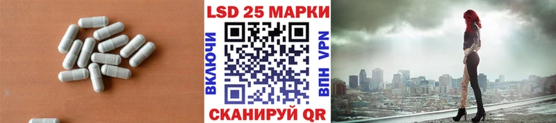 Купить  Новоалександровск  Лсд 25 экстази ecstasy 