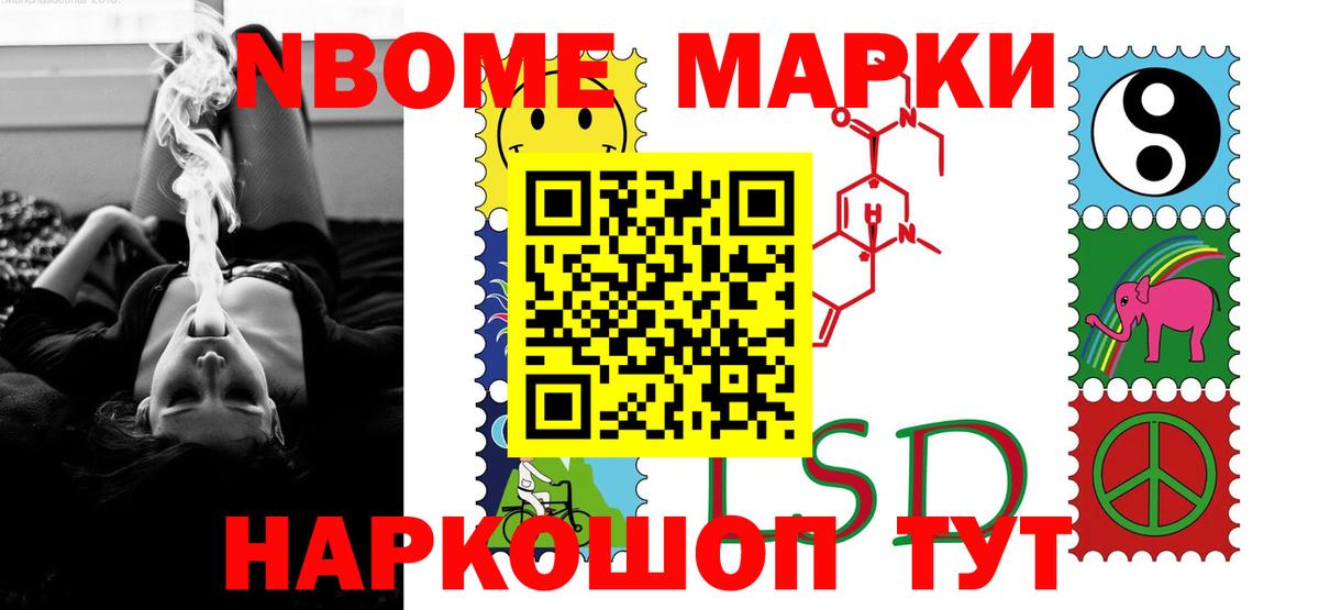 LSD-25 экстази ecstasy Новоалександровск