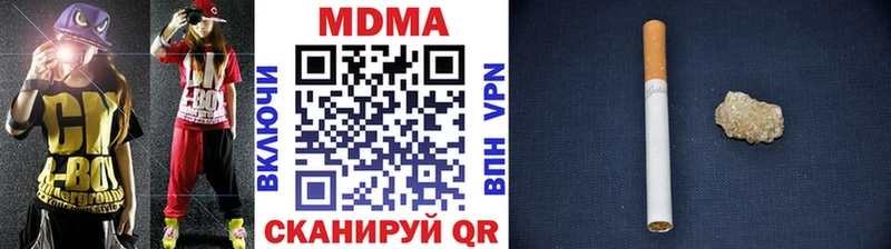 MDMA кристаллы Купить где Новоалександровск