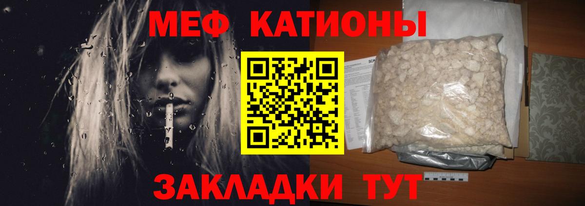 Мефедрон мука  Новоалександровск  Мефедрон кристаллы 