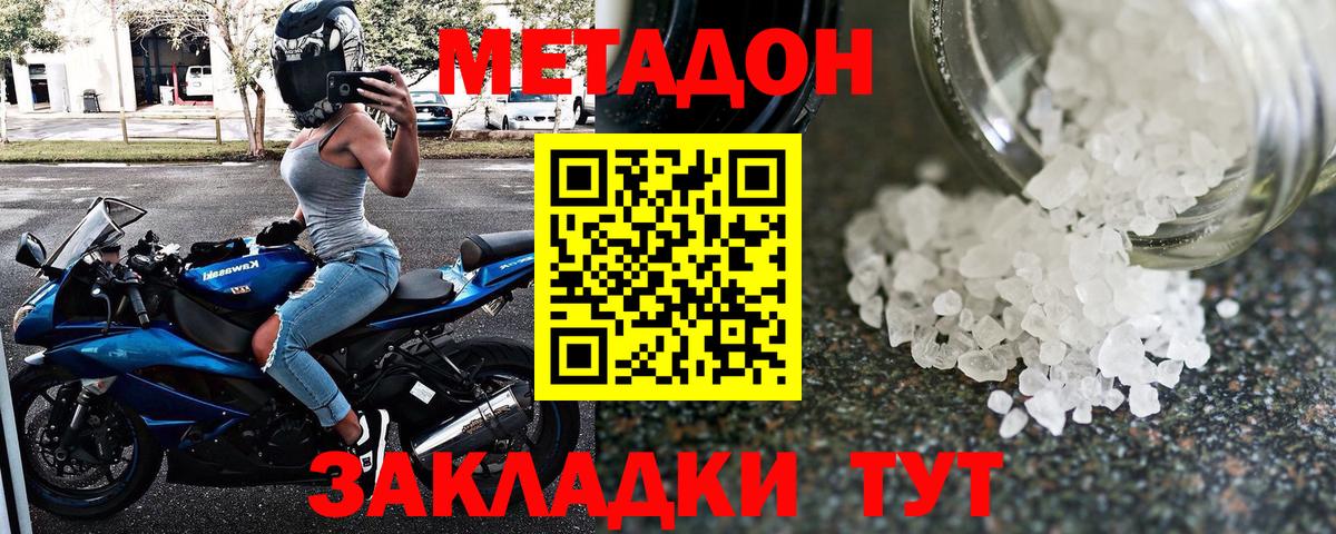 Каннабис  NBOMe  Мефедрон   Cocaine  ГАШИШ  Новоалександровск  Вход с VPN 