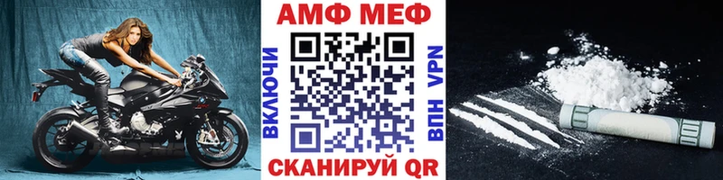 Купить  Новоалександровск  Первитин мет 