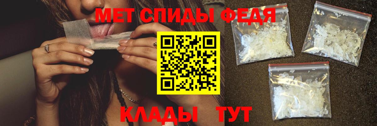 Первитин пудра  Вход с VPN  Первитин пудра  Новоалександровск 
