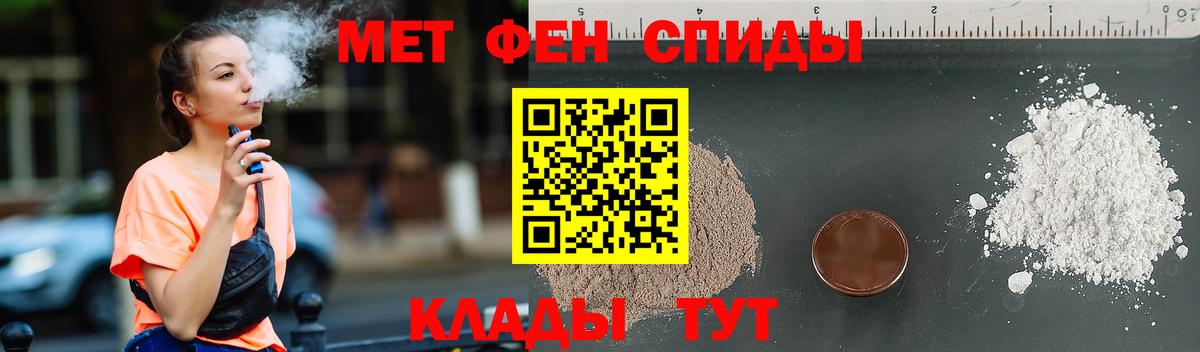 МЕТАМФЕТАМИН Methamphetamine  МЕТАМФЕТАМИН Methamphetamine  Новоалександровск 