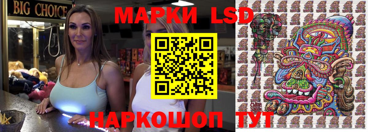 Марки 25I-NBOMe 1,5мг Новоалександровск