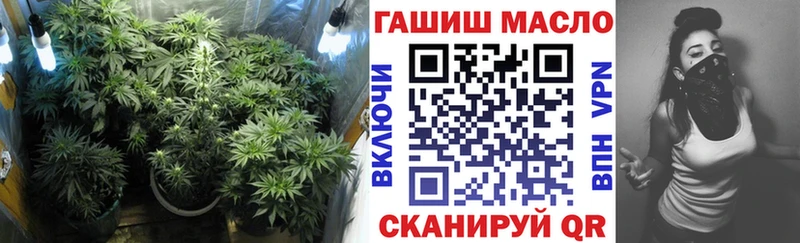 Купить  Новоалександровск  ТГК жижа 