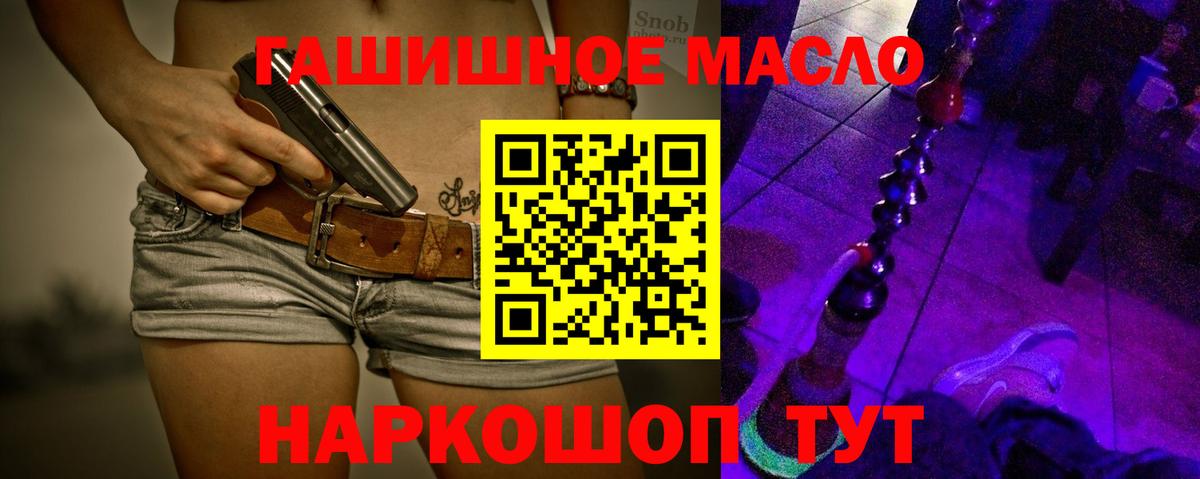 Дистиллят ТГК концентрат Новоалександровск