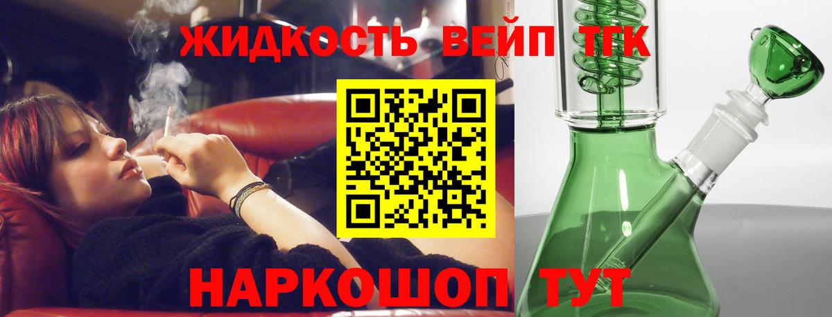 ТГК THC oil  Вход с VPN  Новоалександровск 
