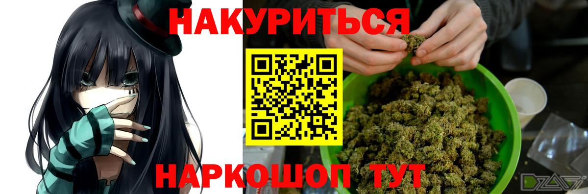 Бошки Шишки OG Kush  Вход с VPN  Каннабис SATIVA & INDICA  Новоалександровск  Бошки марихуана OG Kush 